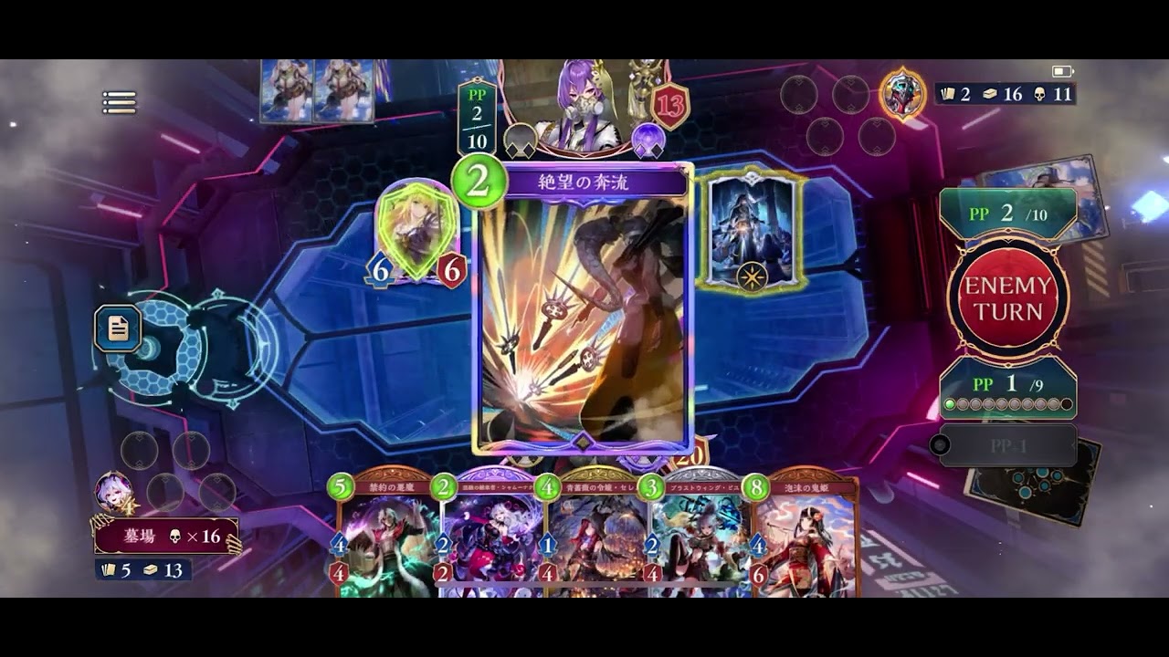 2pickナイトメア10(蒼空の六竜)