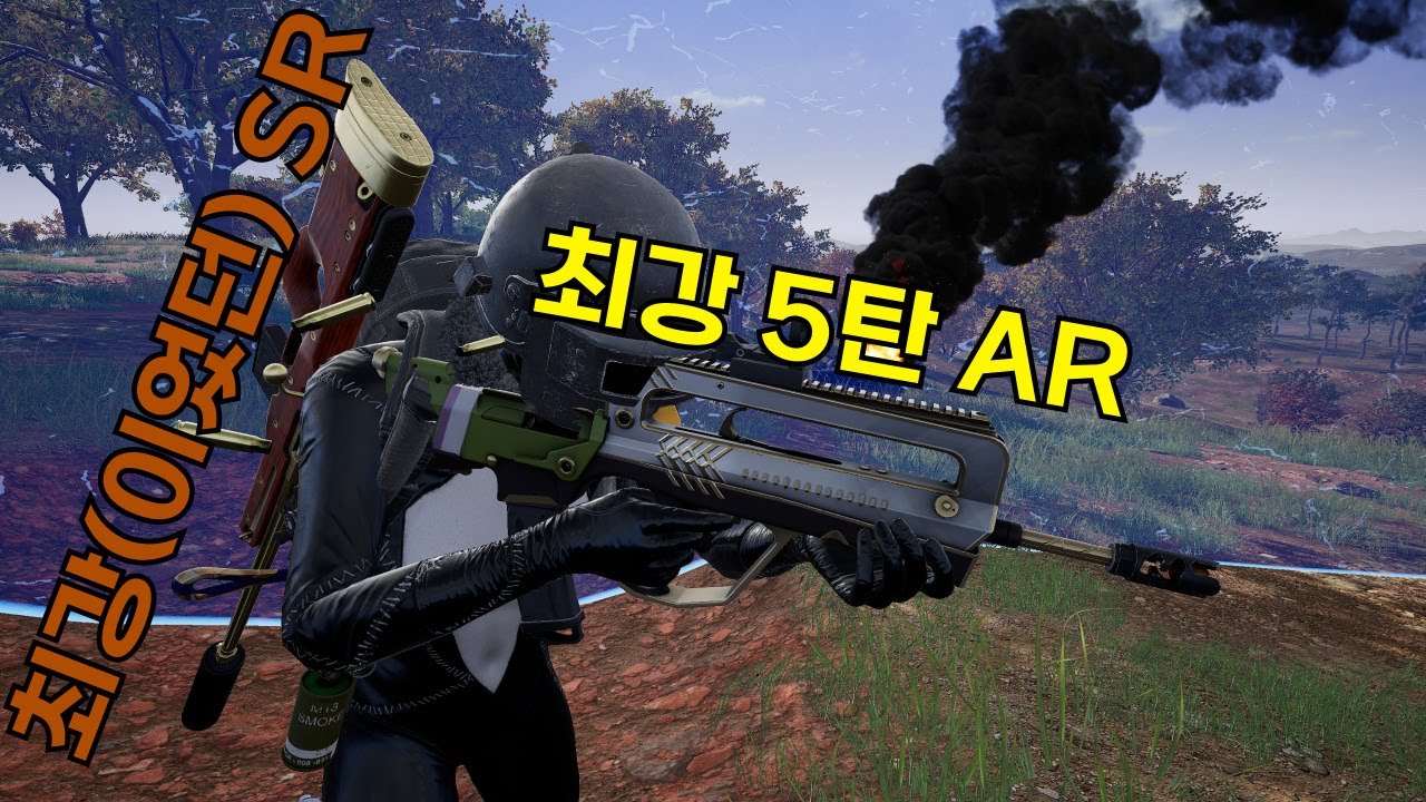 치킨을 먹을 수 밖에 없는 조합!! [배그/PUBG]