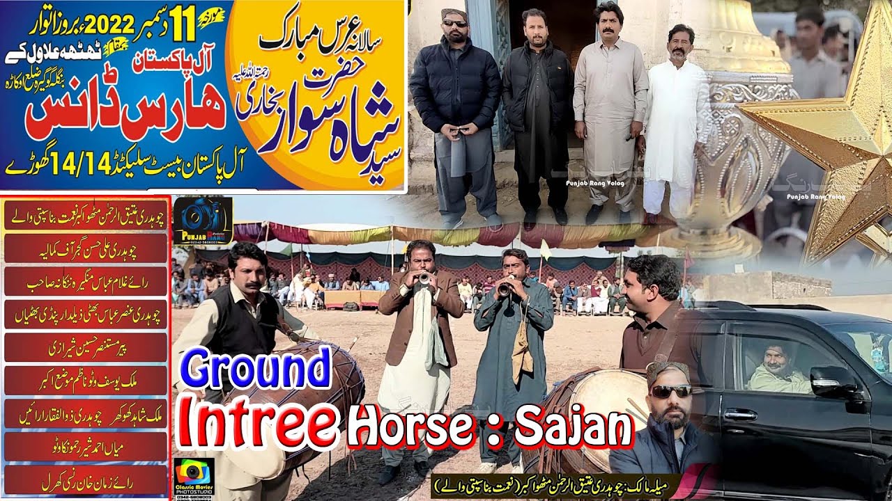 Intree ll Sajan ll Selected ll Horse ll Dance ll Moza Akbar ll Bangla Gogira Okara ll 2022