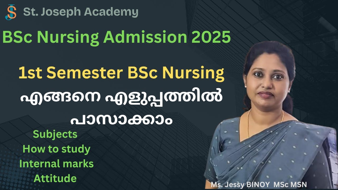 BSc Nursing 1st Semester Complete Guide | Syllabus, Study Tips| Must watch| Malayalam