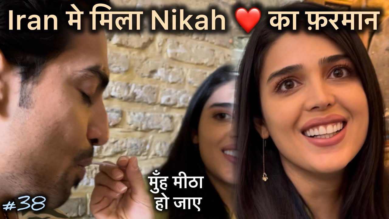 Iran girl confirmed 🥰 marriage with Indian | Marriage in Iran | Indian in Iran vlog | Shiraz tourism