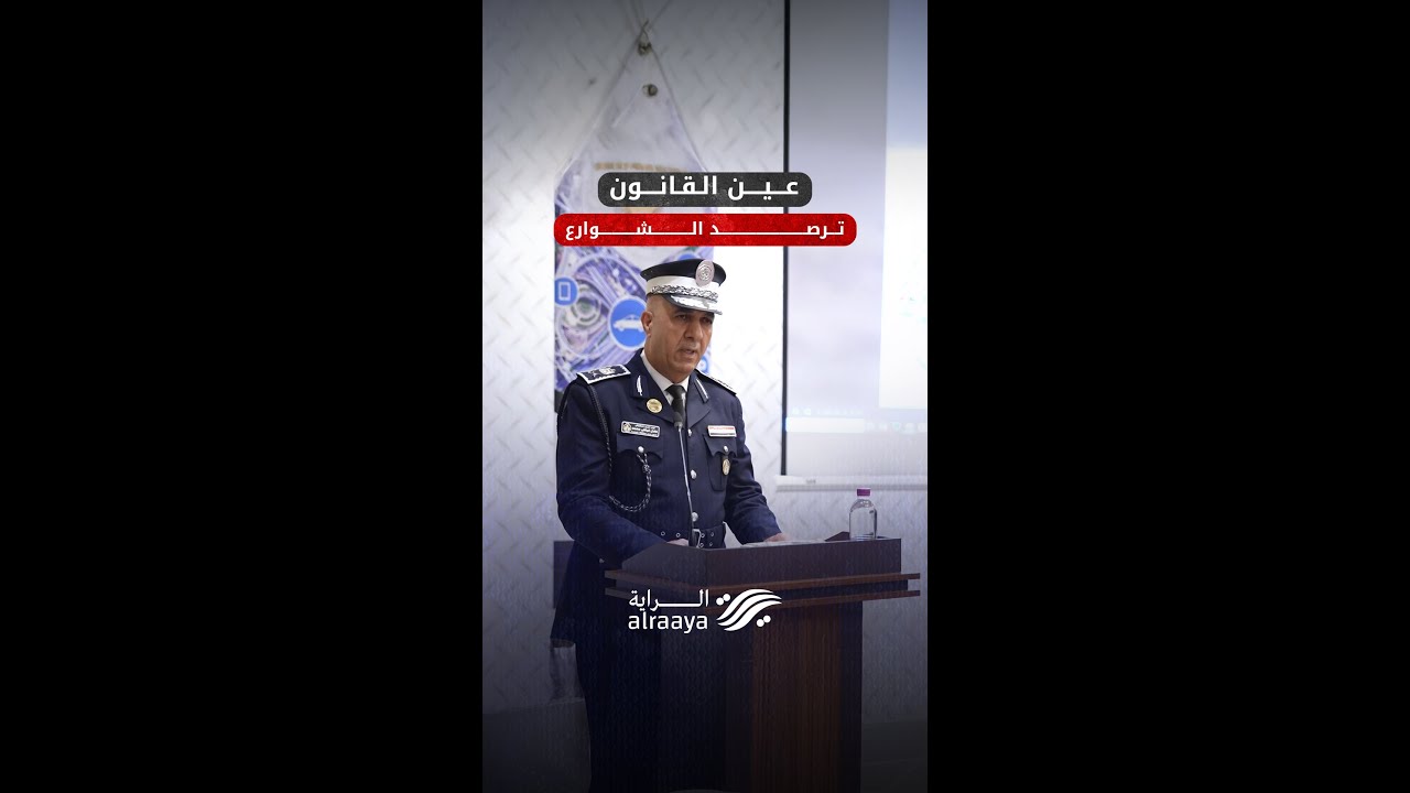 البصرة تخطو نحو نظام المرور الذكي