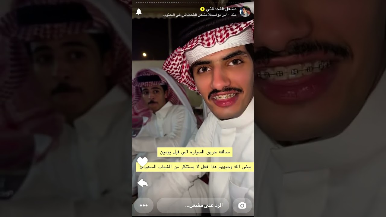 سنابات مشعل القحطاني تجمع الاستديو ٢٥يوليو