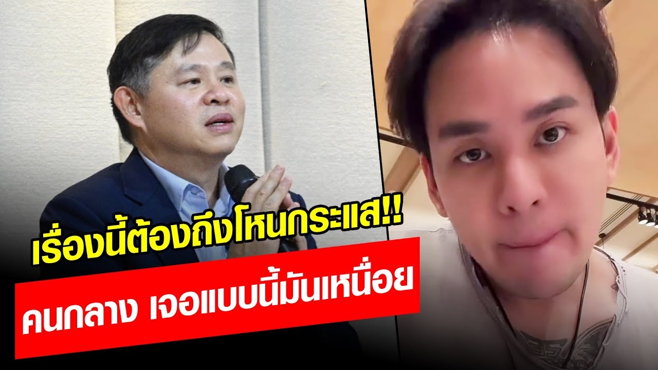 เรื่องนี้ต้องถึงโหนกระแส!! ‘แทค ภรัณยู’ พูดในมุมตัวเอง อยากให้จบต้องทำแบบนี้ : Khaosod - ข่าวสด