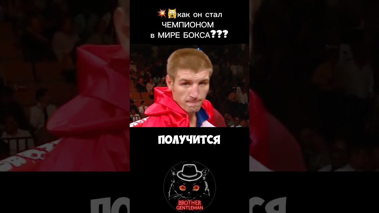 💥🙀НЕПРОХОДНОЙ БОЕЦ #бокс #кулачка #mma #ufc #борьба #бои #боец