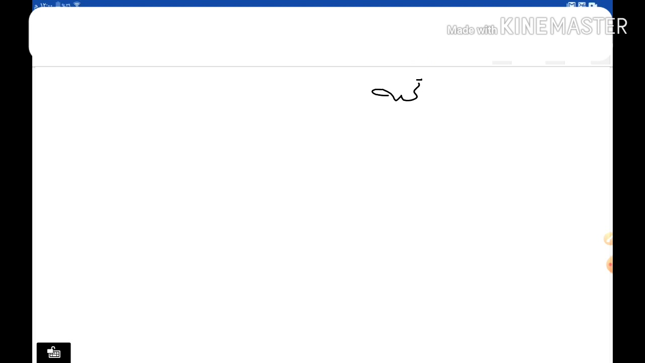 تميه الاملاح