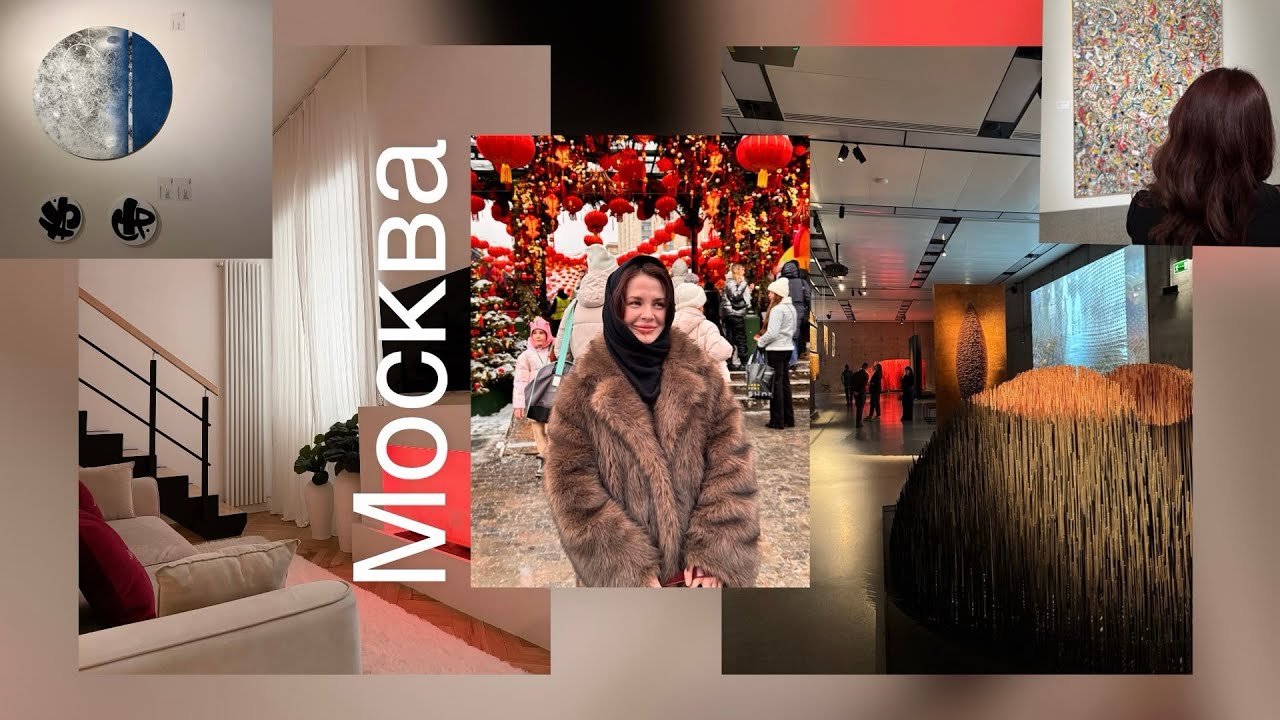 ВЛОГ // Поехали с подругой в Москву! ✨