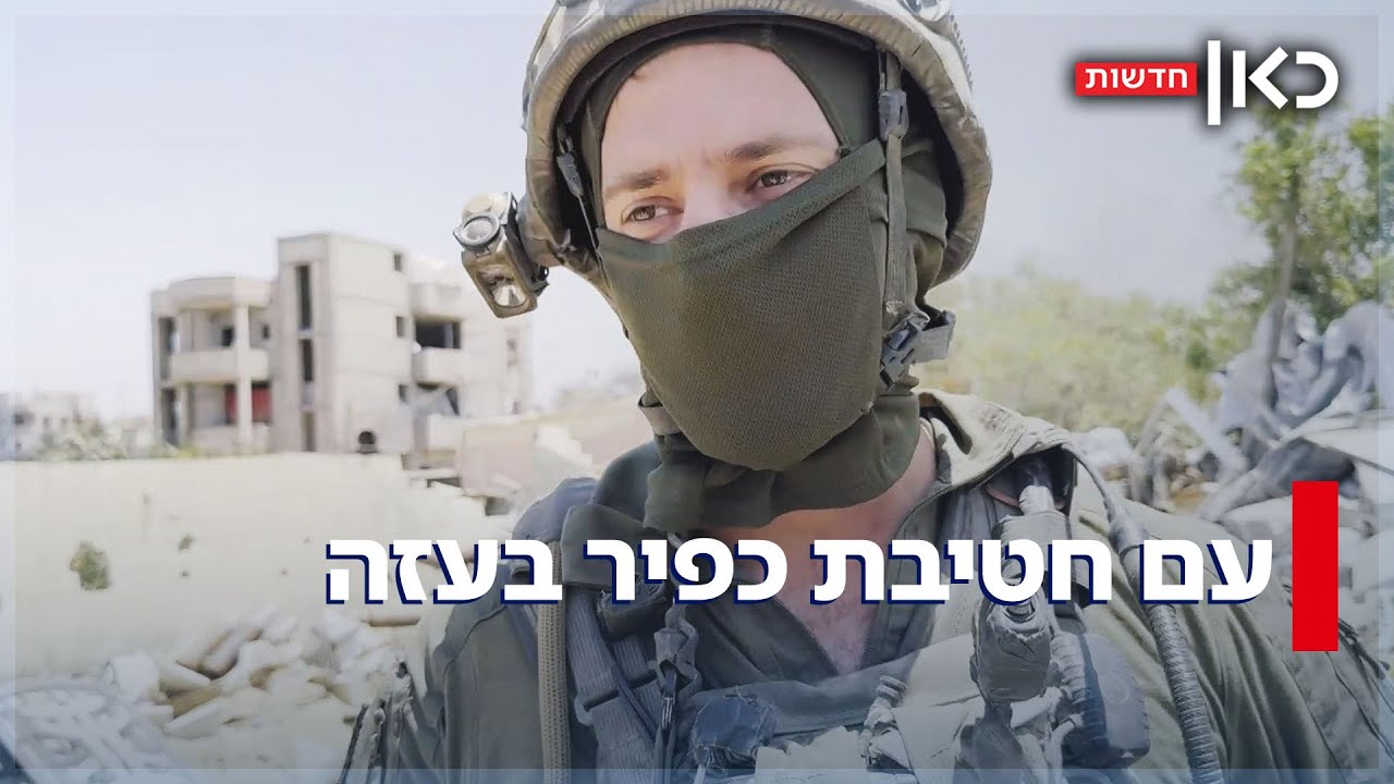 בשטח שצה