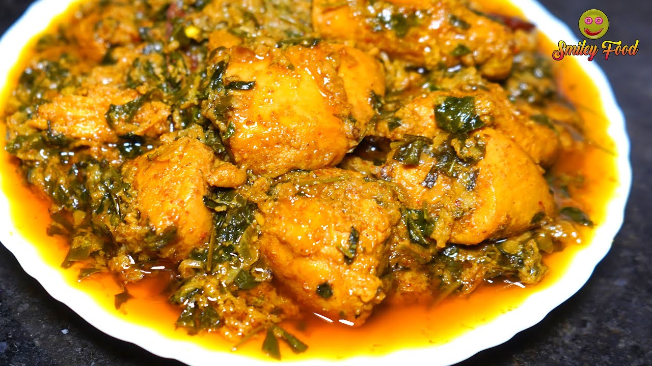 Methi Chicken Gravy Recipe चिकन तो आपने कई बार खाया होगा एक बार मेथी के साथ बनाकर देखिए SMILEY FOOD