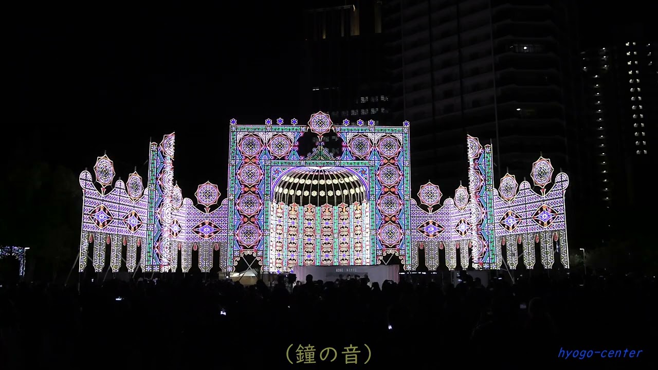 ルミナリエハートフルデー2026