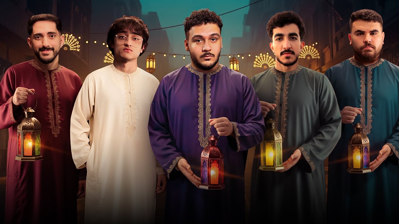 اشتغلت مسحراتي مع تريبلز و محمود توفيق في يوم رمضاني
