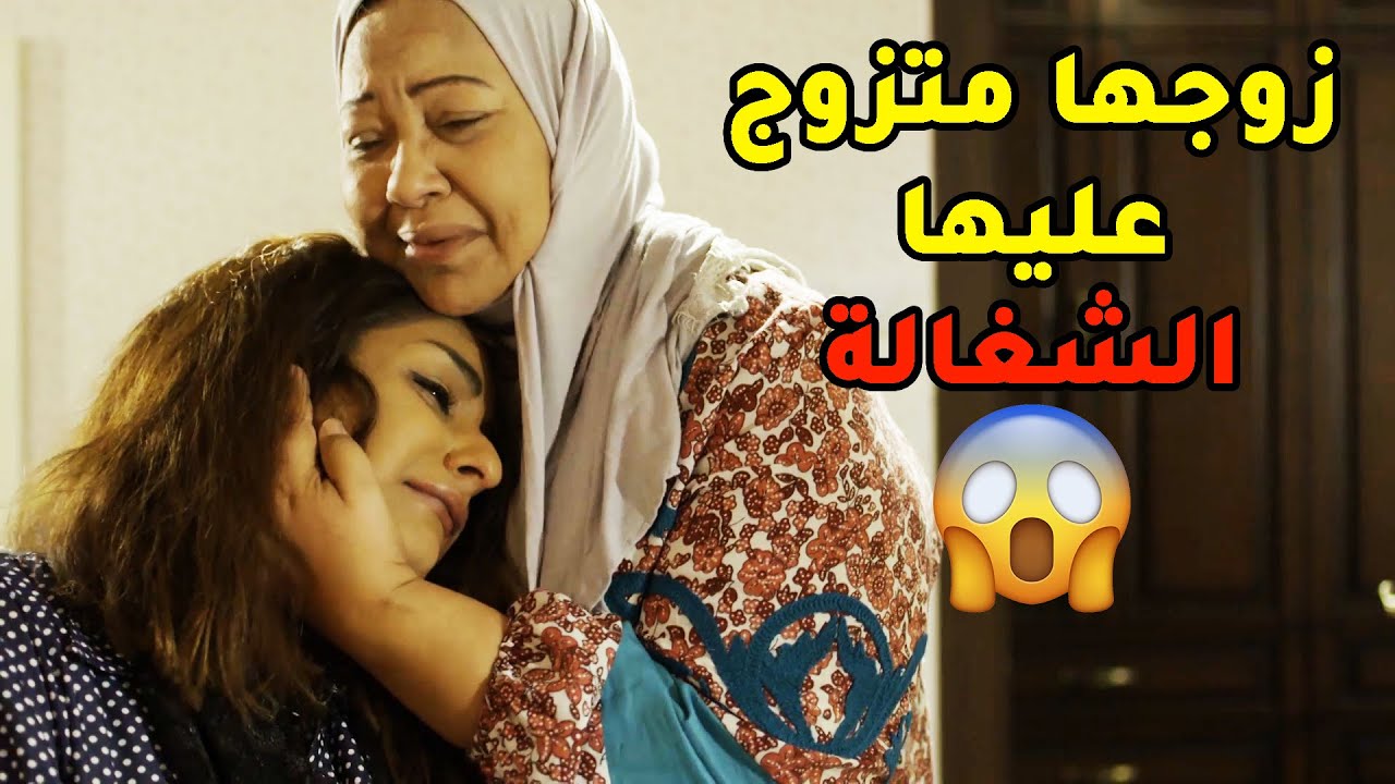 زوجها متزوج عليها الخدامة والكل شمتان فيها المسكينة تلوع القلب من قهرها😢مسلسل ذكريات لا تموت
