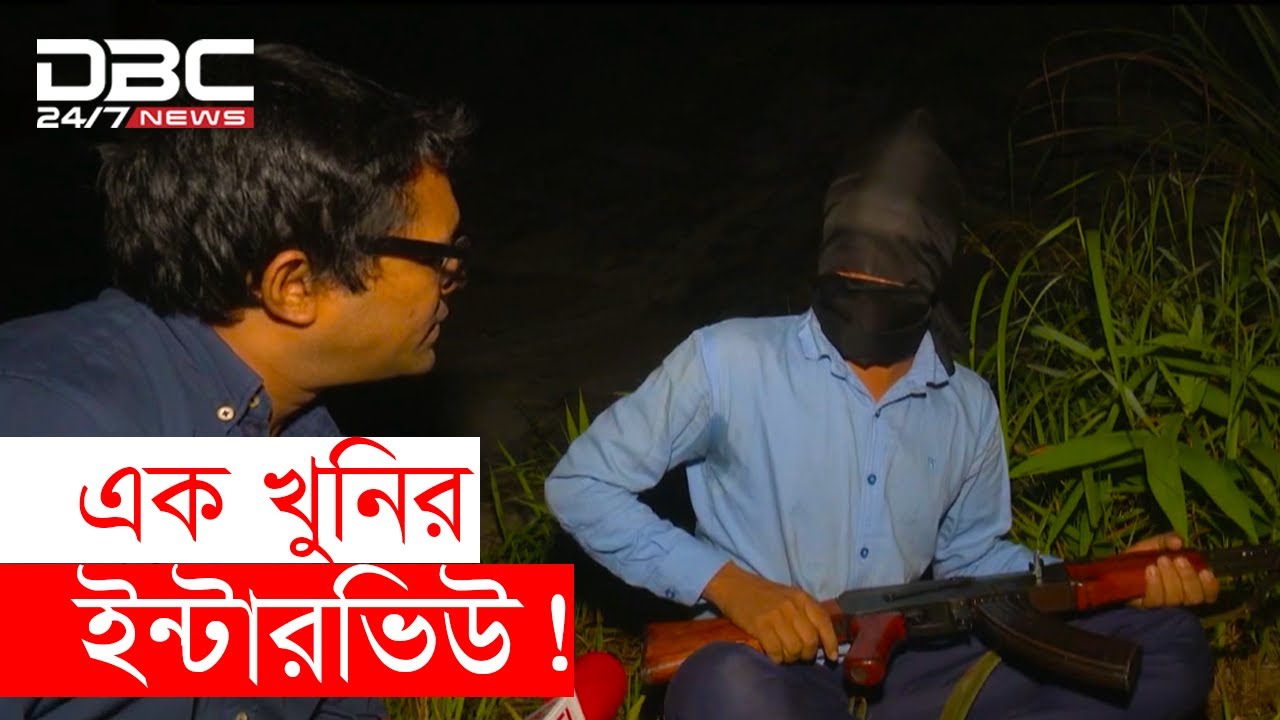 মিয়ানমারের অ-স্ত্র, প্রশিক্ষণ ভারত সীমান্তে, খু.ন হয় বাংলাদেশে