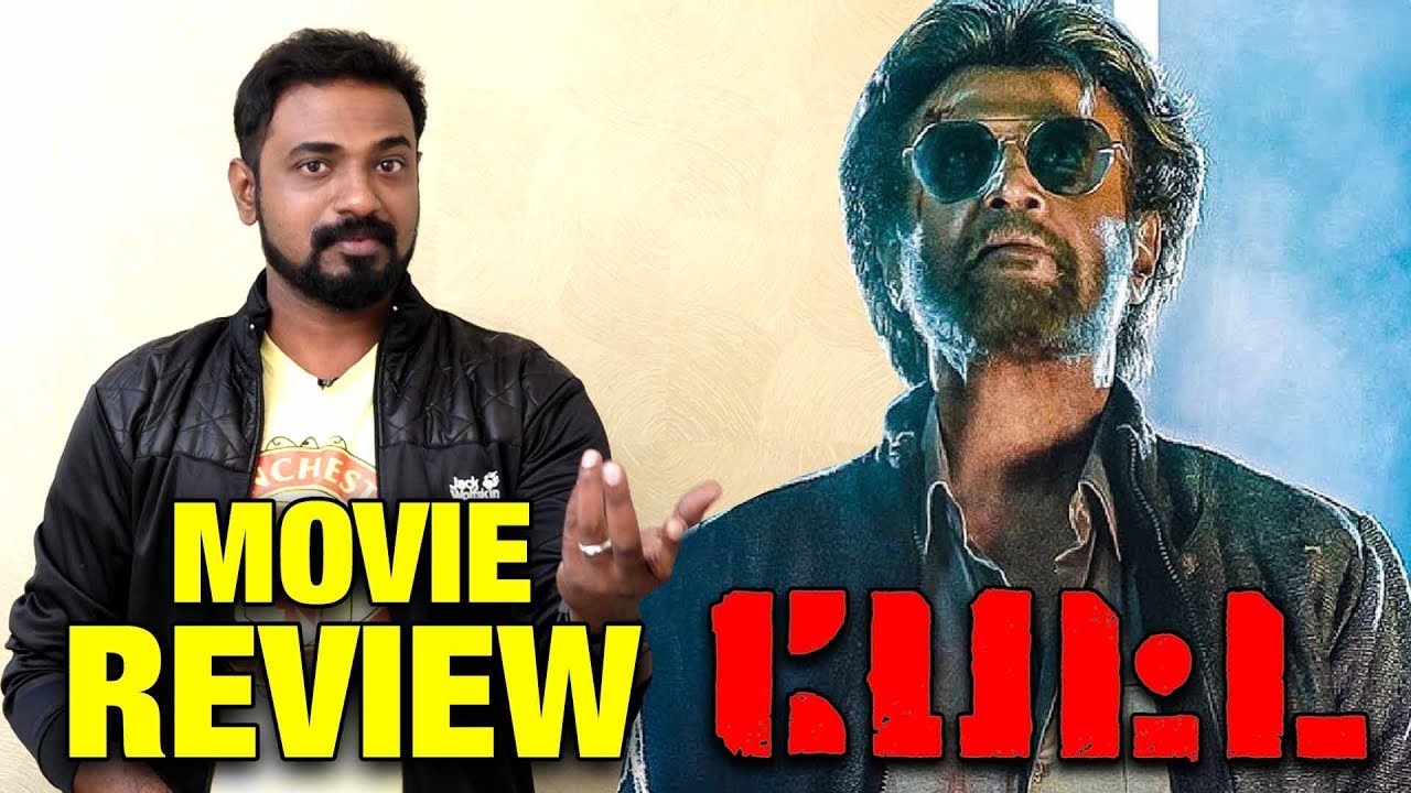 PETTA Movie Review | Superstar Rajini | Karthik Subbaraj | Vijay Sethupathi | Trisha | Petta Review