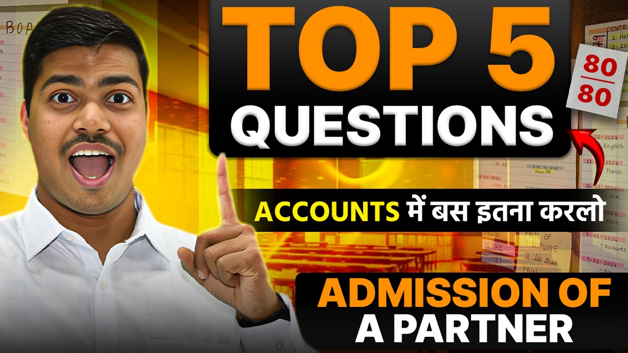 Admission of a Partner | TOP 5 Most Important Questions | Class 12 Accounts Board Exam 2026.