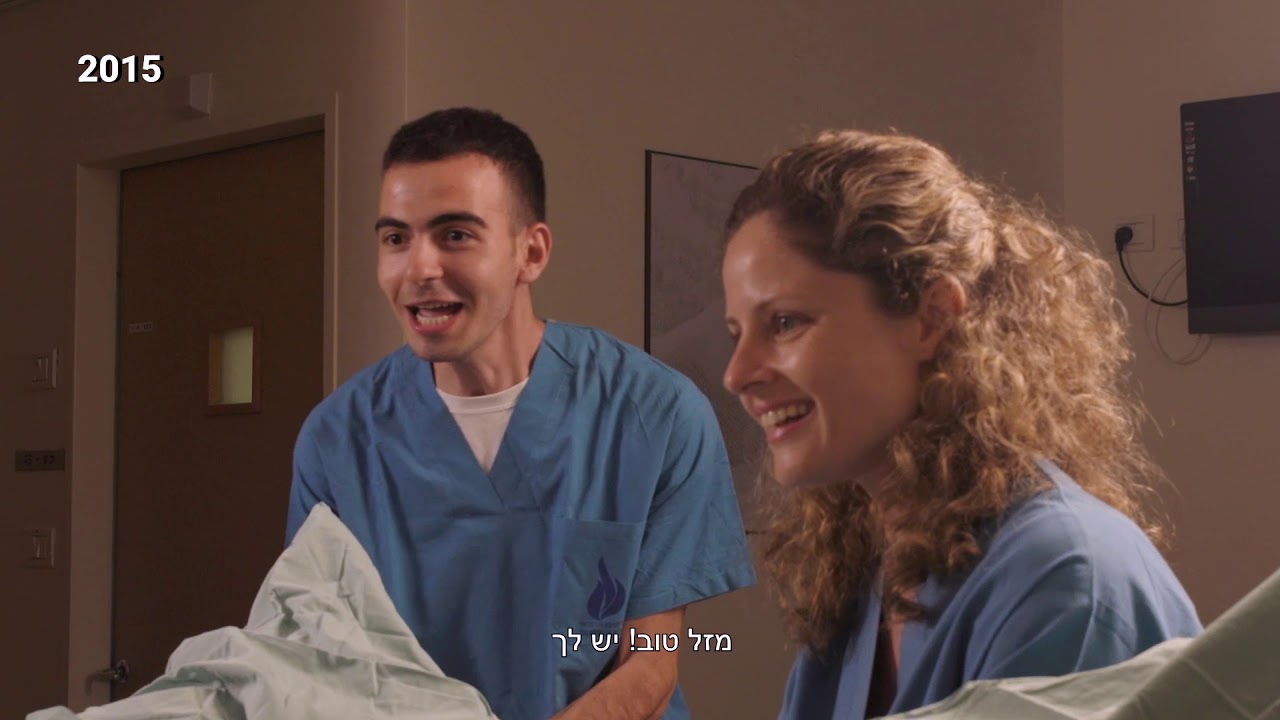 מסלול פסגה - עתודת האחים והאחיות של חיל הרפואה
