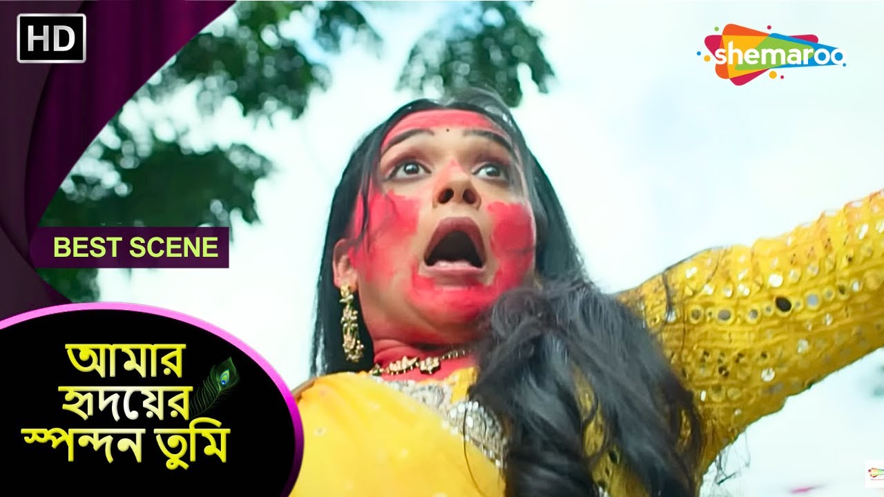 আমার হৃদয়ের স্পন্দন তুমি - BEST SCENE | বৃন্দার নাকি বৃন্দার সন্তান? | Shemaroo Bengali