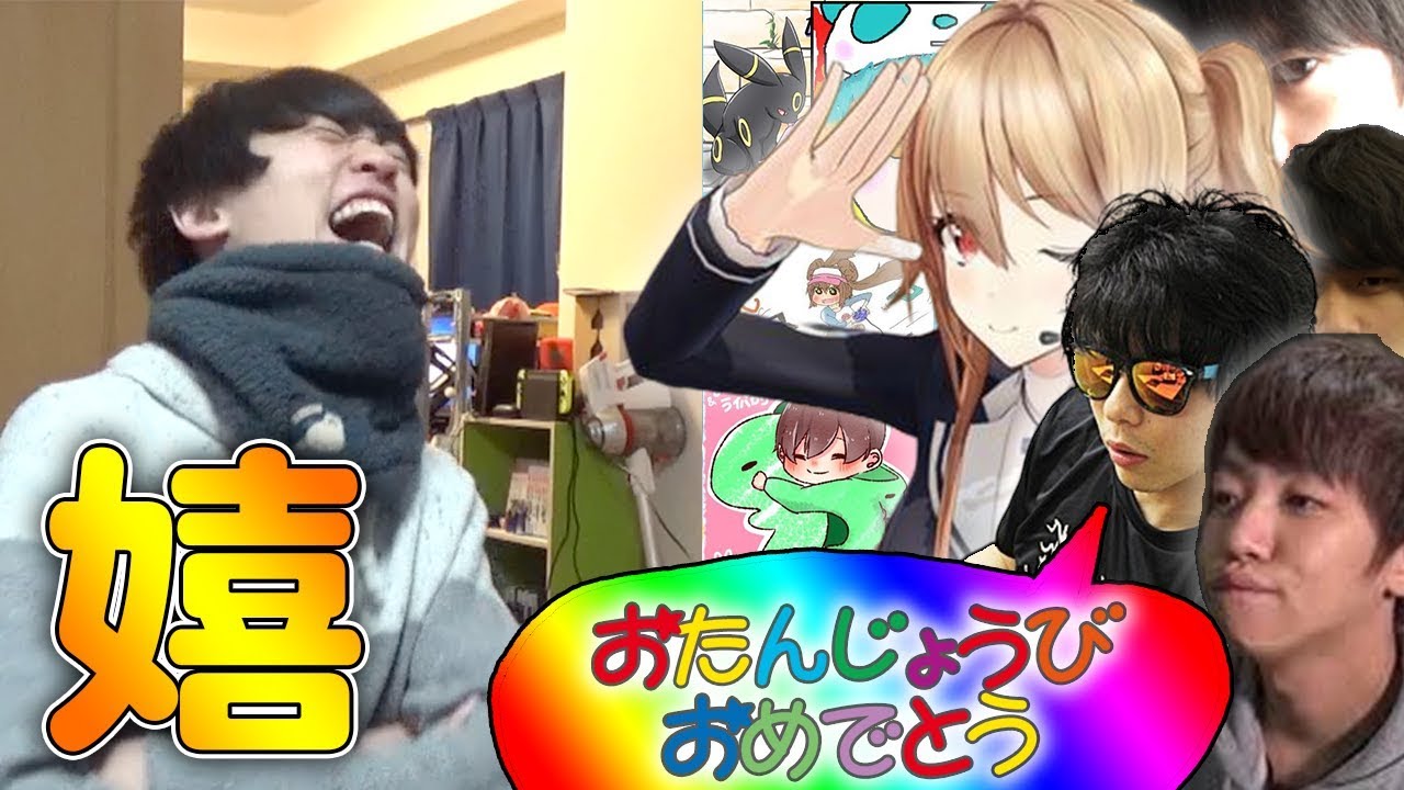 【感謝】誕生日にいろんな人たちからお祝いメッセージをいただきました！