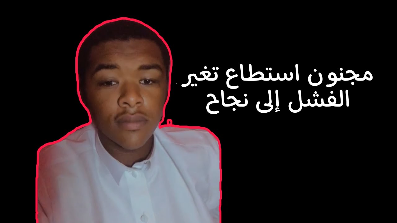 #قصص_واقعية بسبب مجنون استطاع..!!