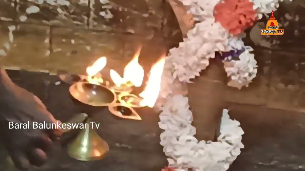 କାର୍ତ୍ତିକର ଶୁଭ ବୁଧବାରରେ ବରାଳ ବାଲୁଙ୍କେଶ୍ୱର ମହାଦେବଙ୍କ  ମଙ୍ଗଳ ଆଳତୀ....