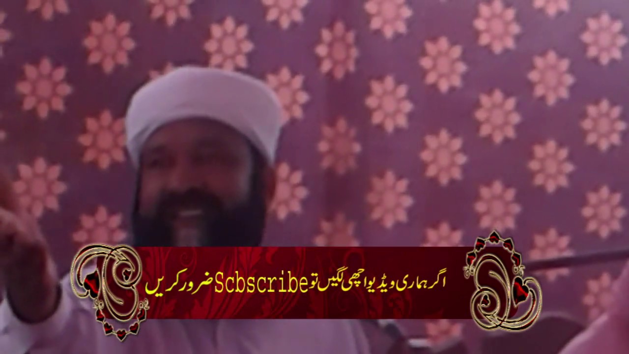 Qissa Hazrat Ali RA Ki Shahadat Ka | The Martyrdom Story of .................