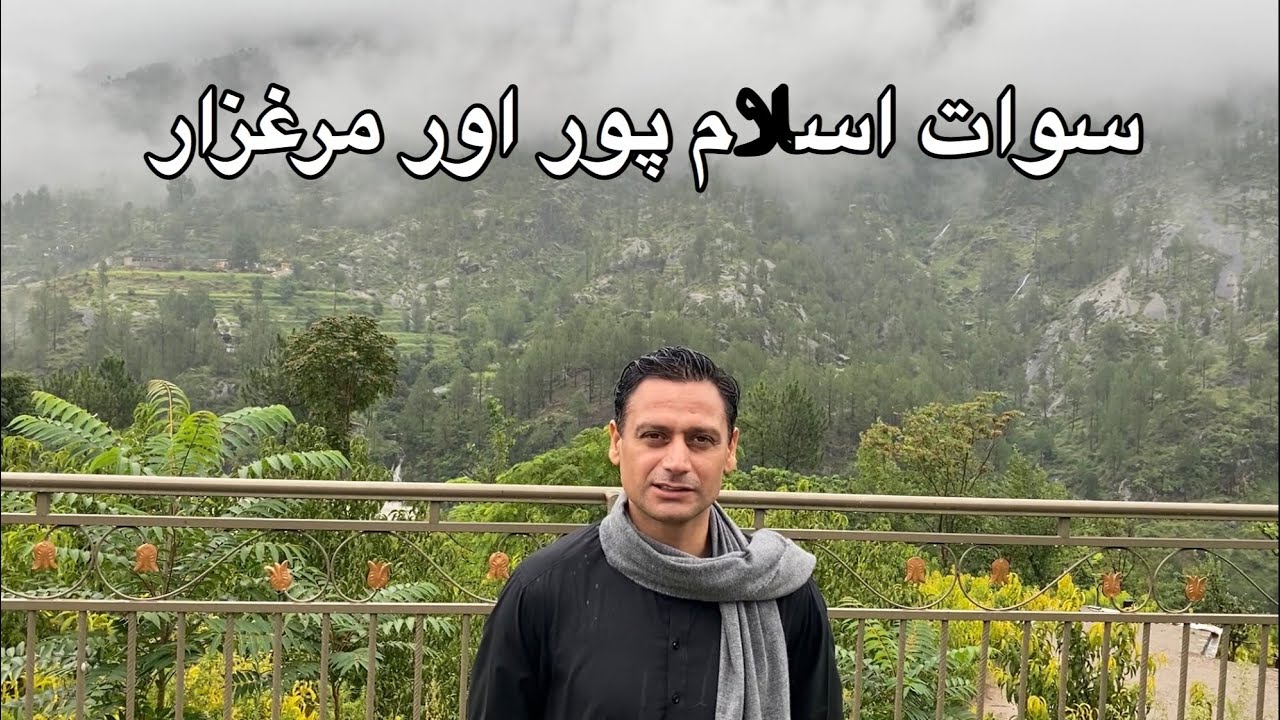 Marghuzar | IslamPur | Swat KPK Pakistan | Kabir Khan Afridi