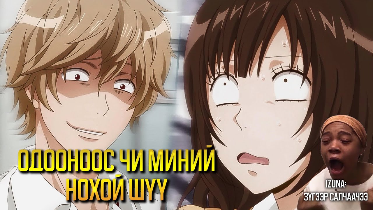 ҮЙЛИЙГ НЬ ҮЗЭЖ ҮСИЙГ НЬ ЦАЙЛГАДАГ ЗАЛУУ