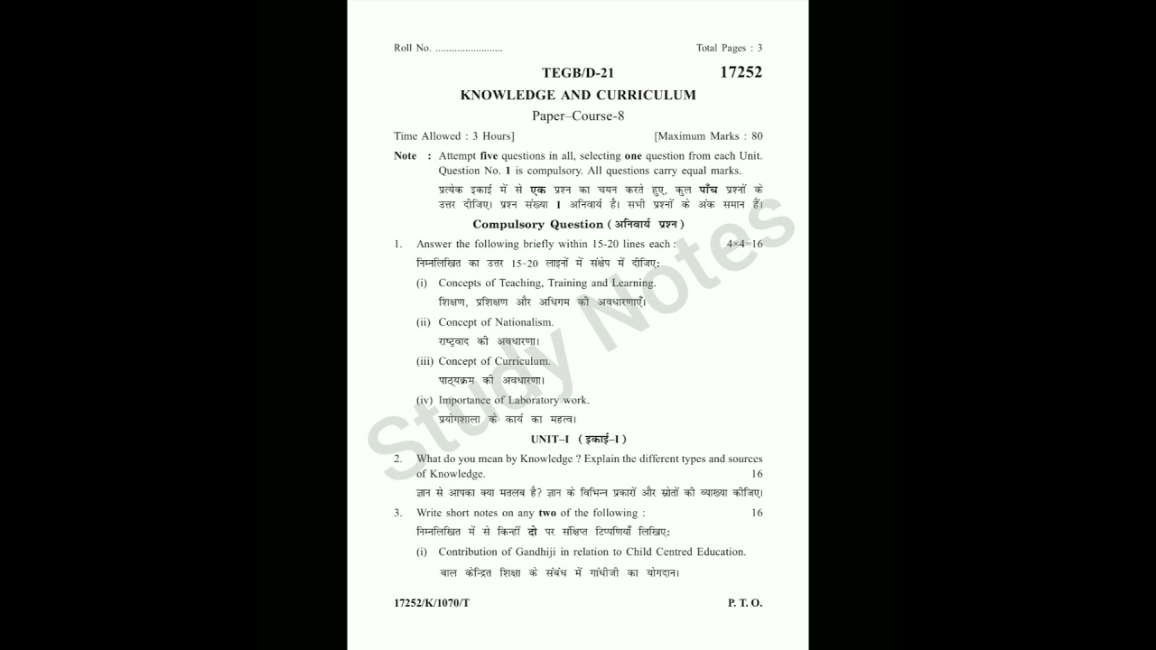Knowledge And Curriculum 2021 KUK Question Paper B.ed 2 year #shorts #shortvideo