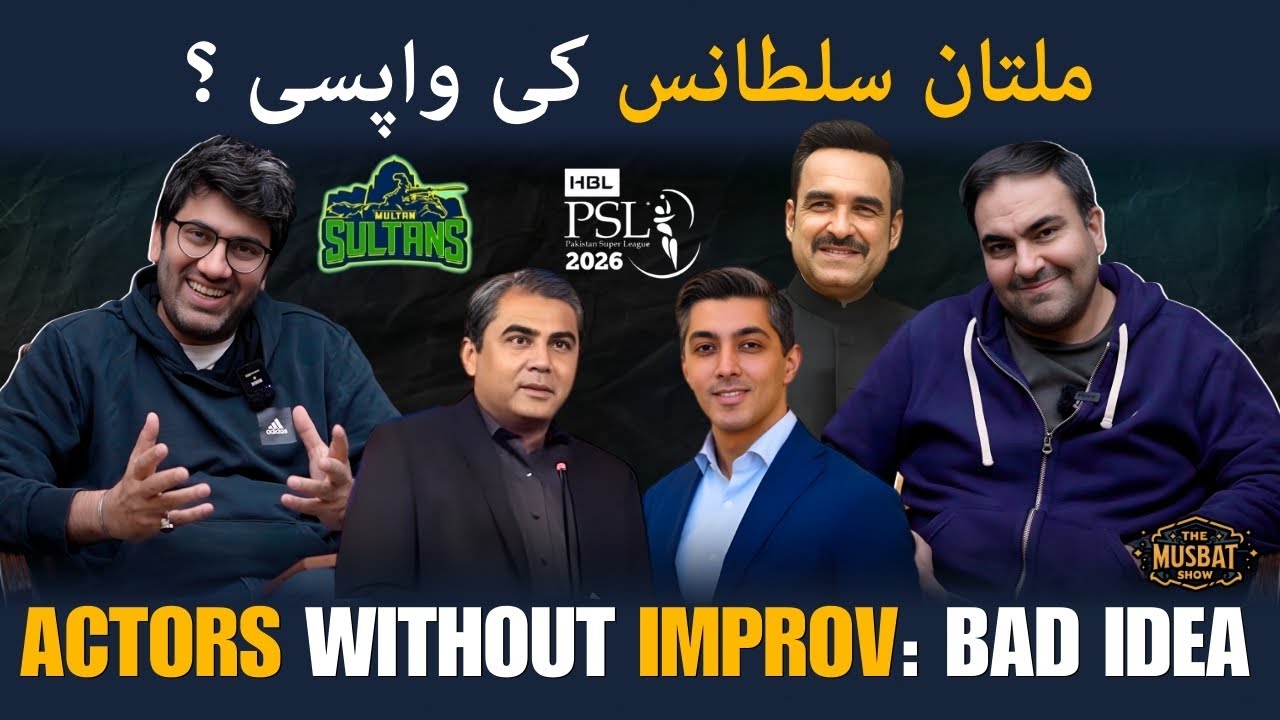 PSL Team Ownership: Why Foreign Investors Fear?