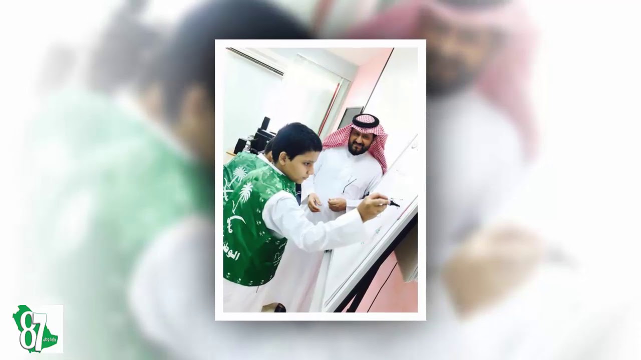 احتفاء مدرسة العزيزية الابتدائية باليوم الوطني السابع والثمانون