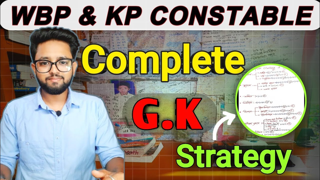 gk strategy for wbp kp //wbp kp previous year gk questions//wbp gk pyq//wbp kp exam date //