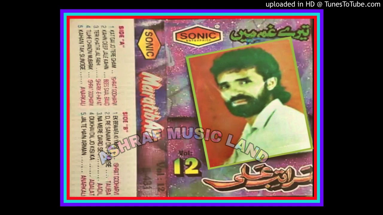 Teri Khatir Jal rahi Hai 🕺//Maratab Ali)