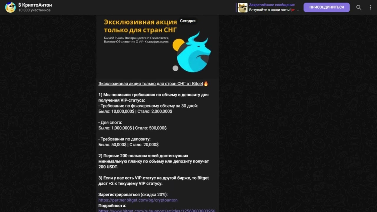 🌟 Вся правда здесь: Крипто Антон &ndash; Эксперт или Просто Любитель? 🚀