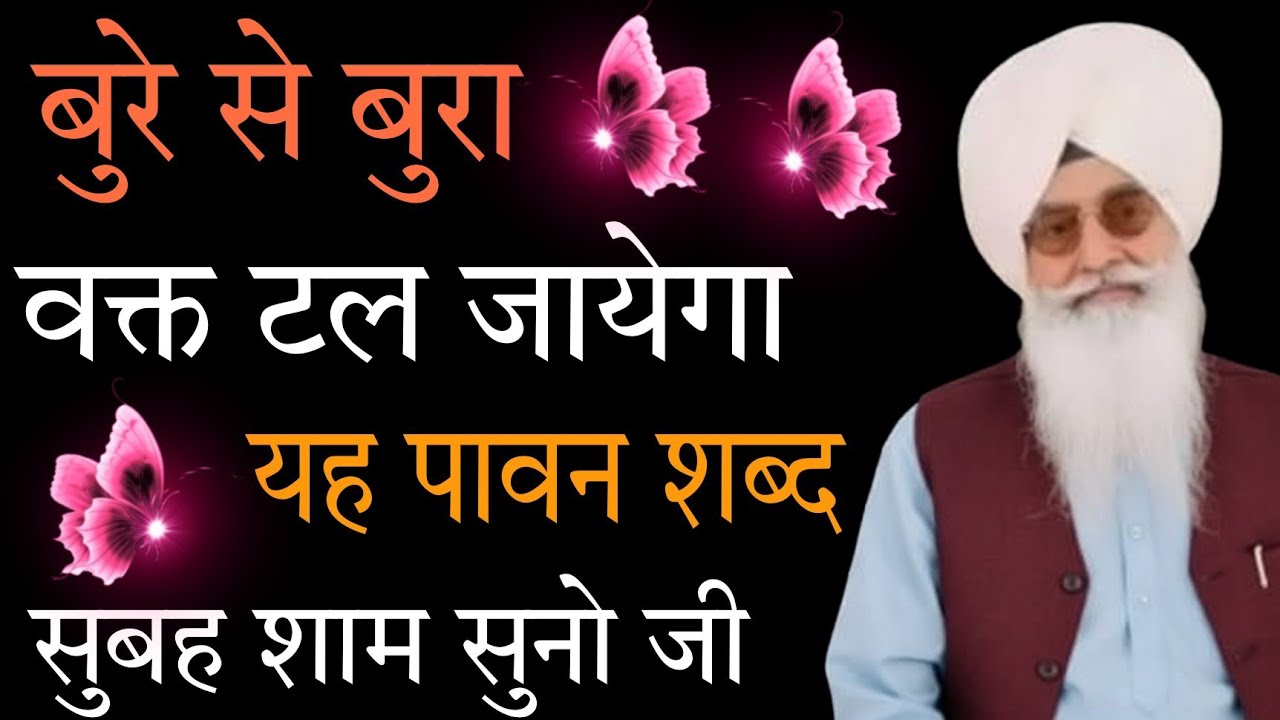 31\01\\2026\radha swami ji \\satsang shabd bhajan \\ruhani bhajan //रोजाना सुनो जी \\
