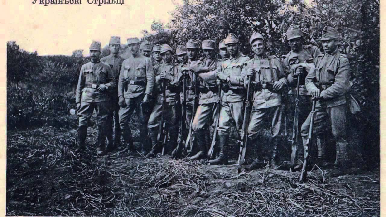 Стрілецькі пісні (1914-1921)