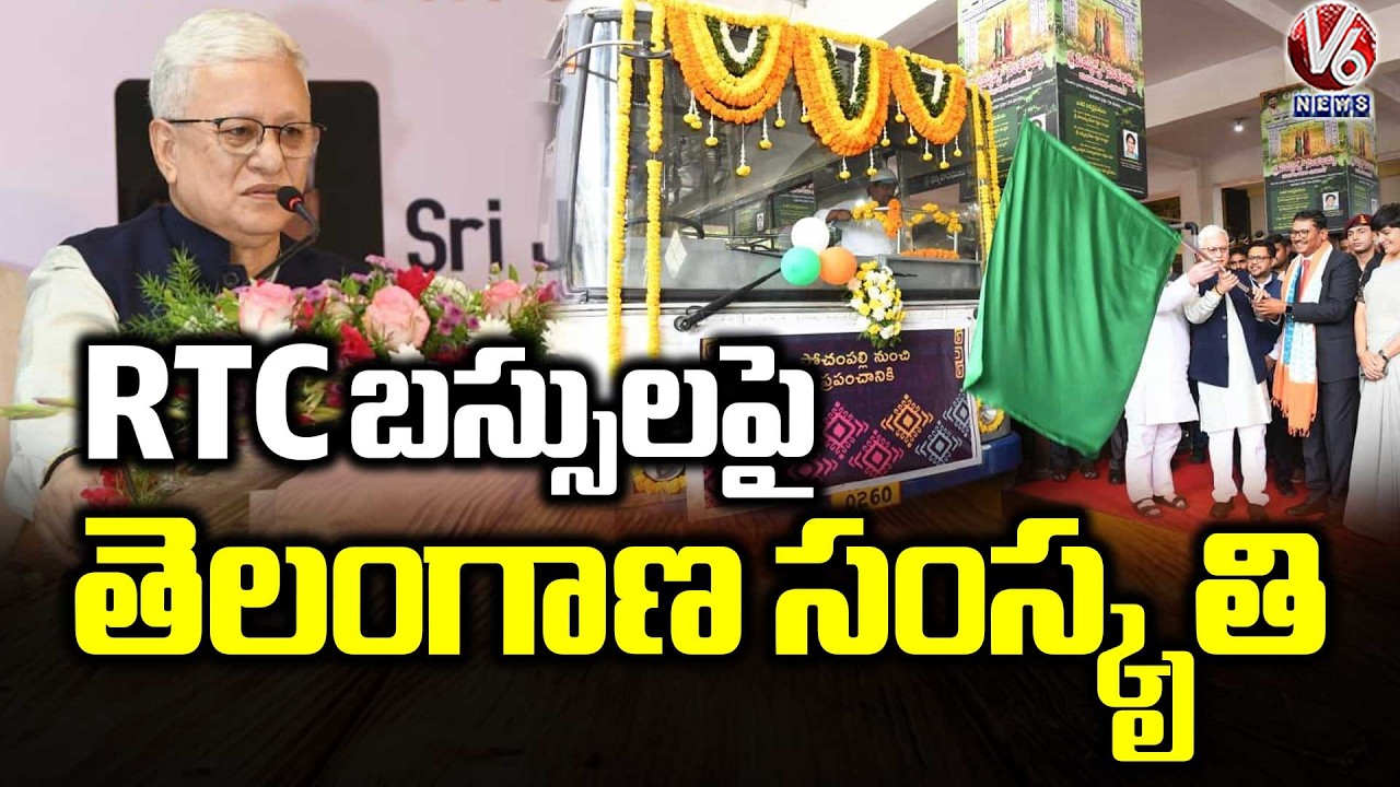 TGSRTC Unveils Telangana's GI Heritage On Statewide Buses | Governor Jishnu Dev Verma | V6 News