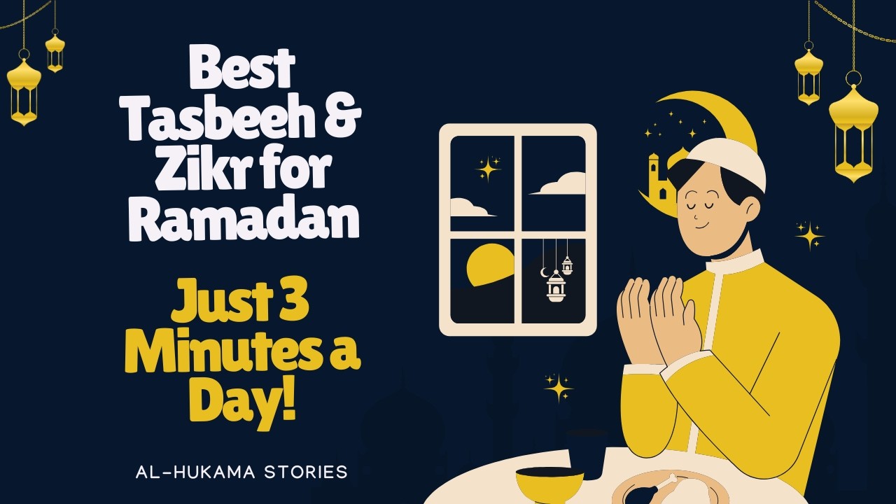 The Heart's Medicine: Ramadan Zikr ✨🌙 #islamicshorts #ramadan #zikir #allah #tasbeeh #muslim