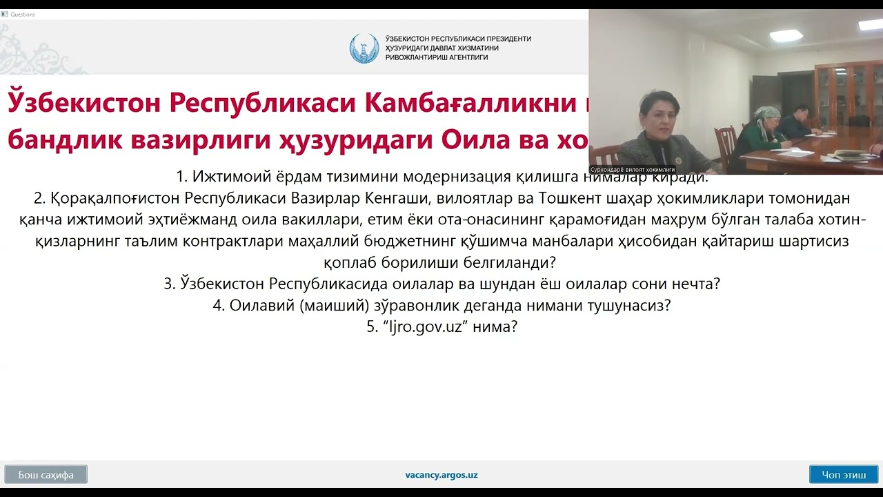 Вилоят хотин қизлар бошқармаси - 27.03.2025