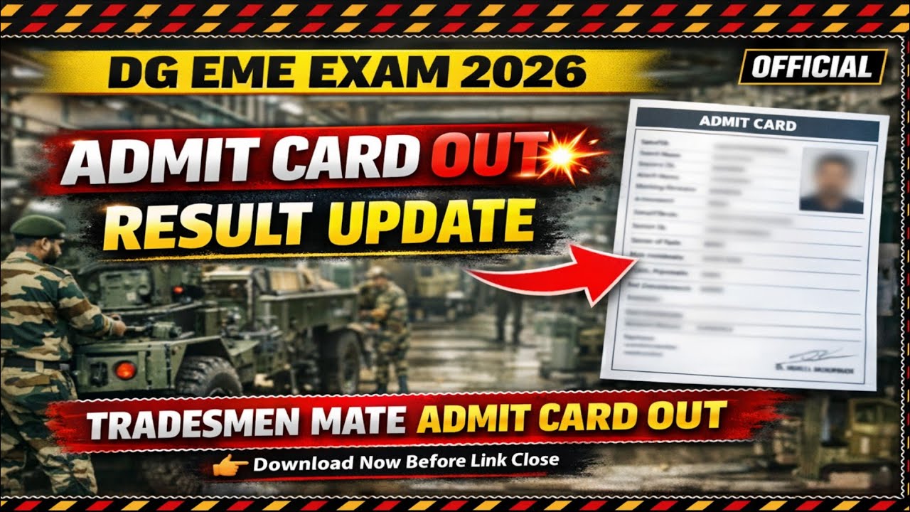 DG EME RESULT UPDATE| DG EME ABW ADMIT CARD UPDATE| DG EME CLASSES| 