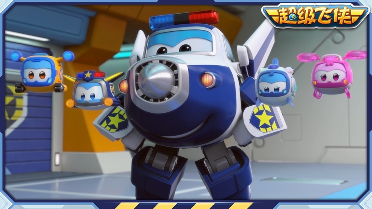 超级飞侠 | S9&10 | PAUL 第1集 | 角色合集