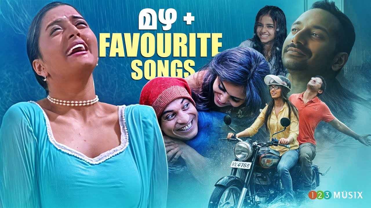 മഴ + Favourite Songs | ആഹാ അന്തസ്സ് | Monsoon Melodies | Malayalam Film Songs