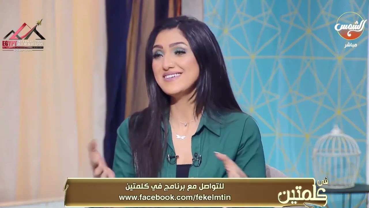 حلقتي بقناة الشمس يوم الجمعة ٩/٦ برنامج في كلمتين