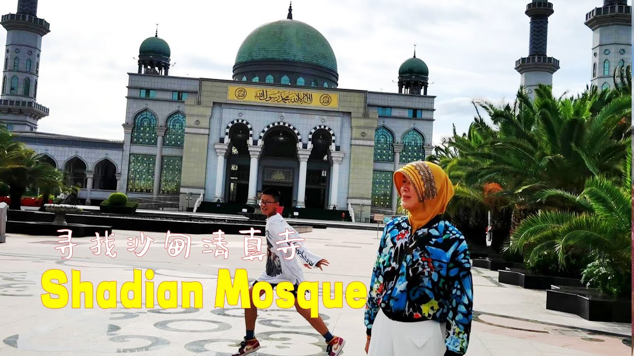 Found many mosques in Shadian|Chinese Muslim life|8平方公里的小镇，有十几个清真寺【沙甸清真寺】