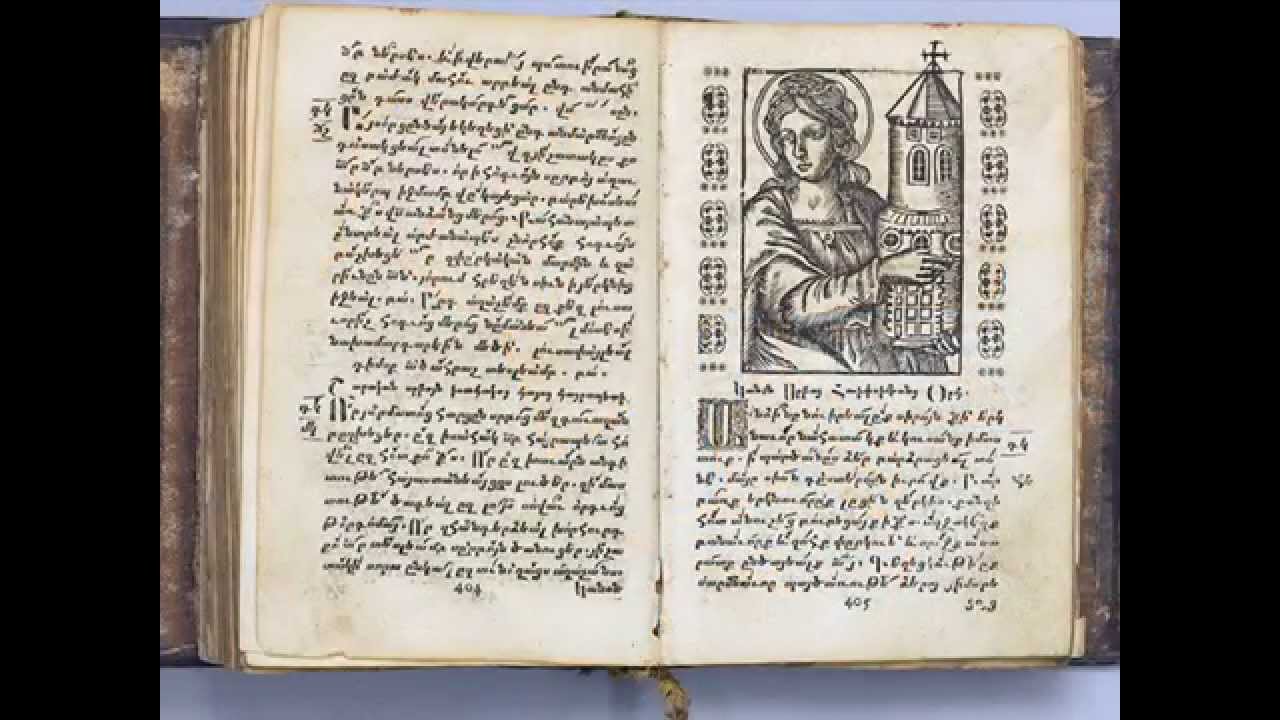 The Sharakan: Crown Jewel of the Armenian Liturgy