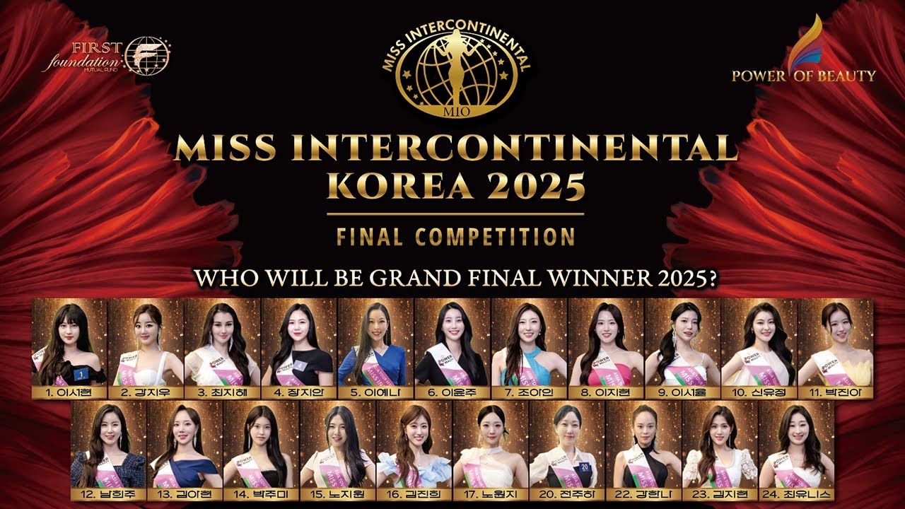 [LIVE] 2025 미스인터콘티넨탈 코리아