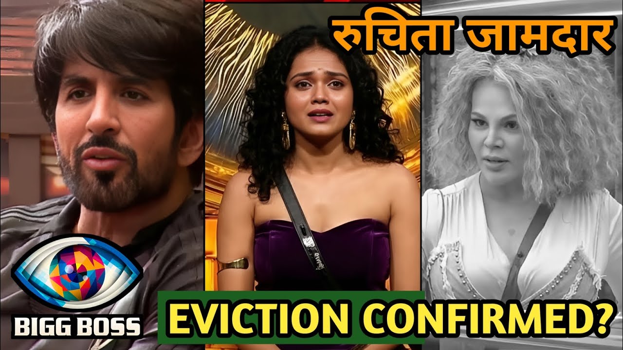Ruchita Jamadar Eviction Confirmed? | Bigg Boss Marathi 6 | Riteish Deshmukh 
