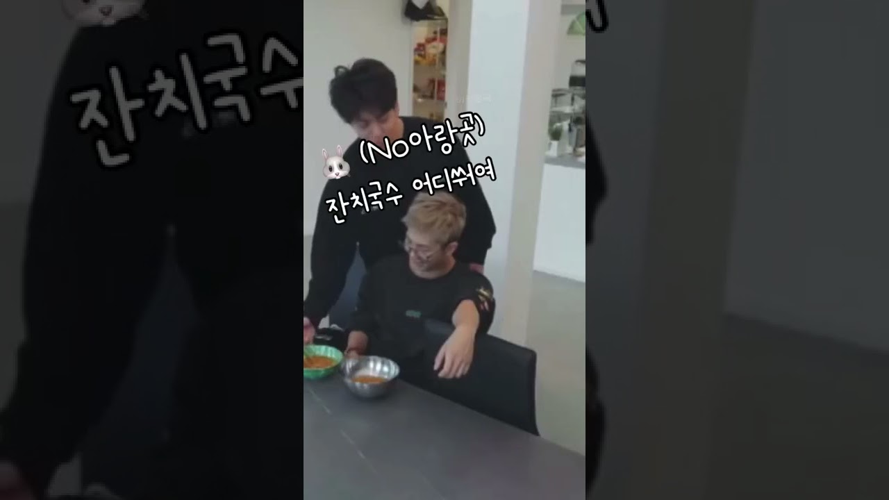 in the soop seasons 2 episode 5 rmjinkook
