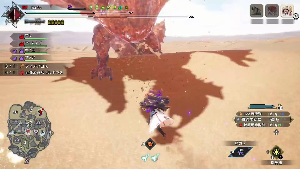【PS版サンブレイク】金欠すぎる