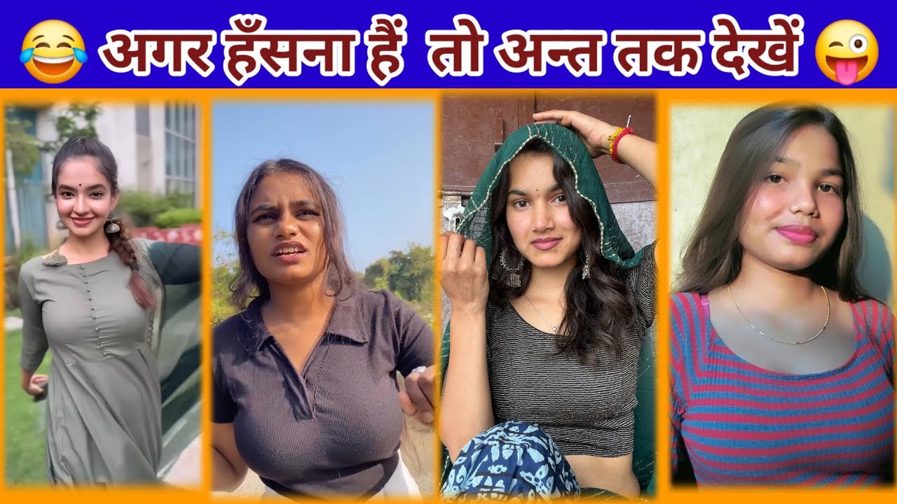 New Funny Video😁। Instagram Funny Video😆। Comedy Video🤣। New Comedy Video😂Funny Video😂funny shorts 