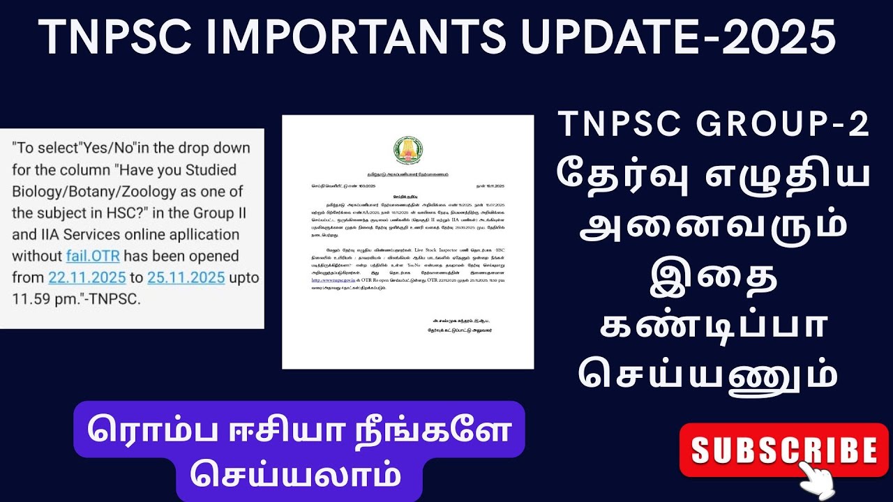 TNPSC GROUP 2 தேர்வு எழுதியவர்கள் கண்டிப்பா இதை பண்ணனும் | Tnpsc group 2 exam update online-2025|
